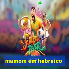 mamom em hebraico