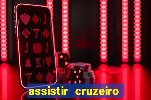 assistir cruzeiro ao vivo hd