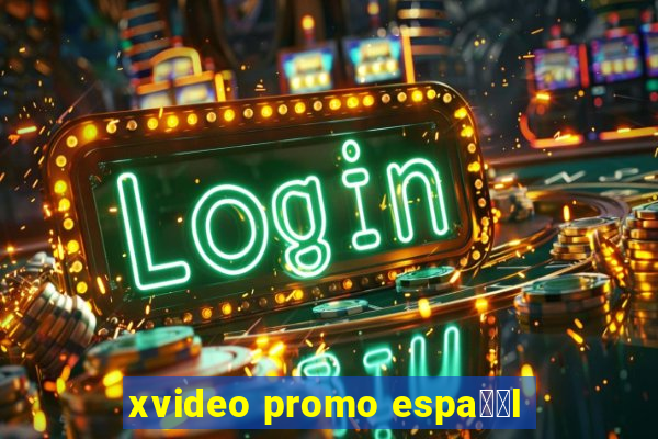 xvideo promo espa甯給l