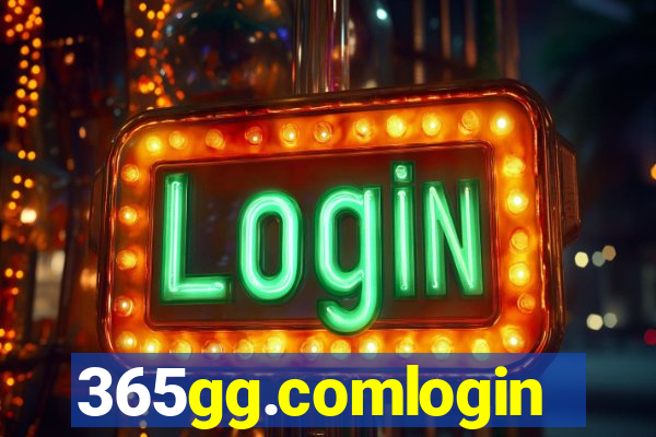 365gg.comlogin