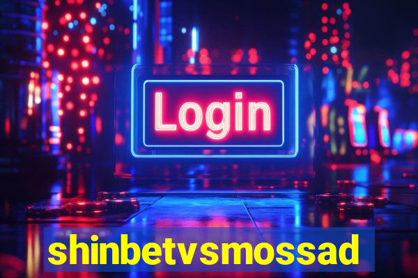 shinbetvsmossad