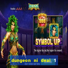 dungeon ni deai 1 temporada dublado