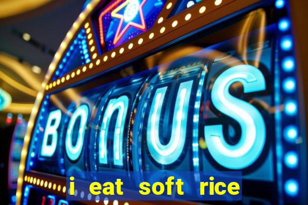 i eat soft rice in another world hentai