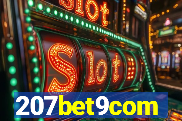 207bet9com