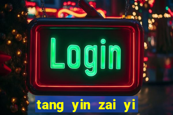 tang yin zai yi jie cap 1