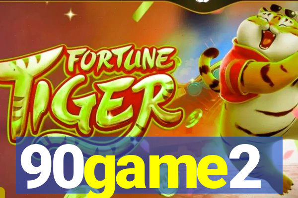 90game2