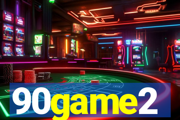 90game2