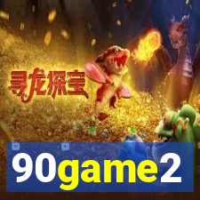 90game2