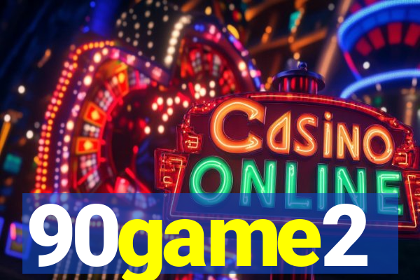 90game2