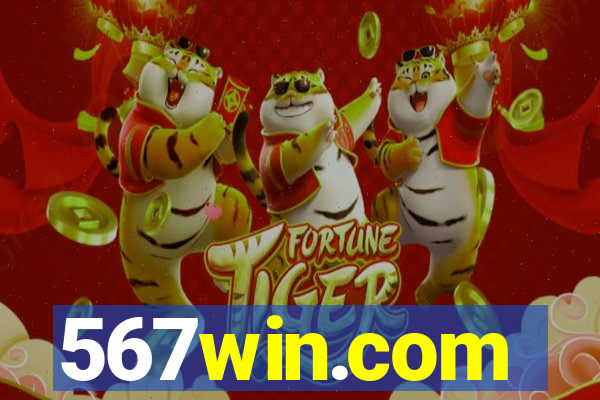 567win.com