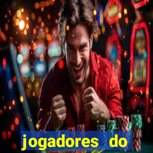 jogadores do corinthians pelados