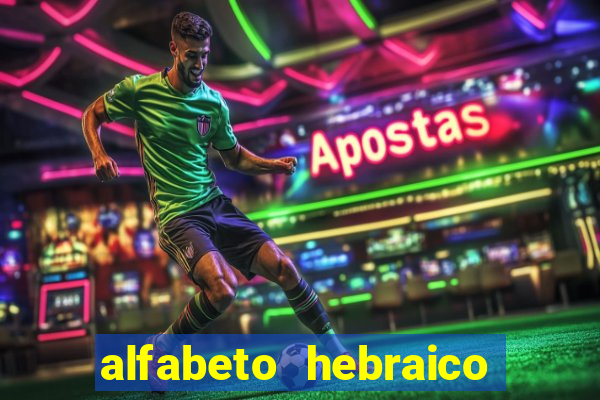 alfabeto hebraico de a a z
