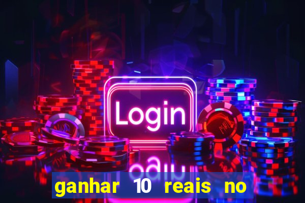 ganhar 10 reais no pix agora