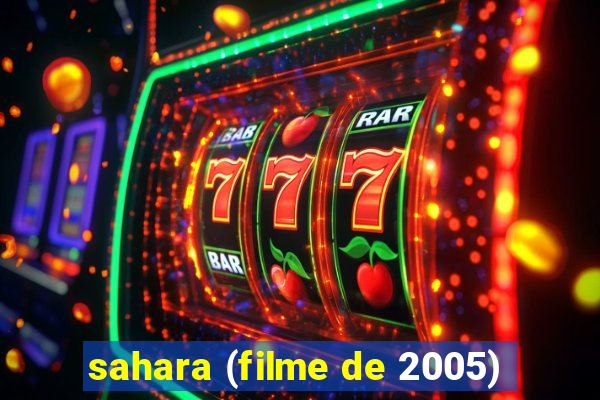 sahara (filme de 2005)