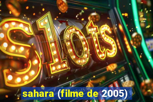 sahara (filme de 2005)